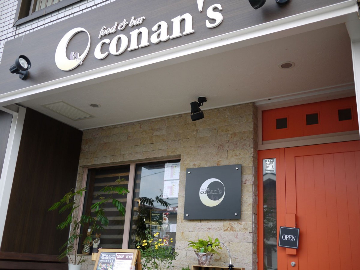 food&bar conan’s