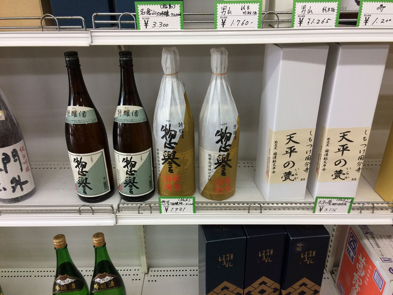 有限会社 甲賀屋酒店