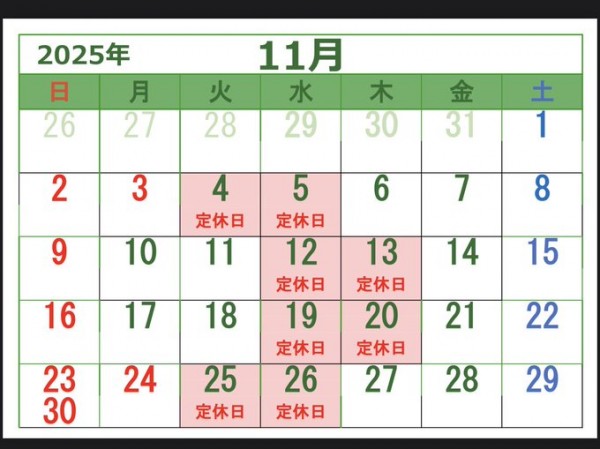 中華RiN　2025年11月営業日カレンダー