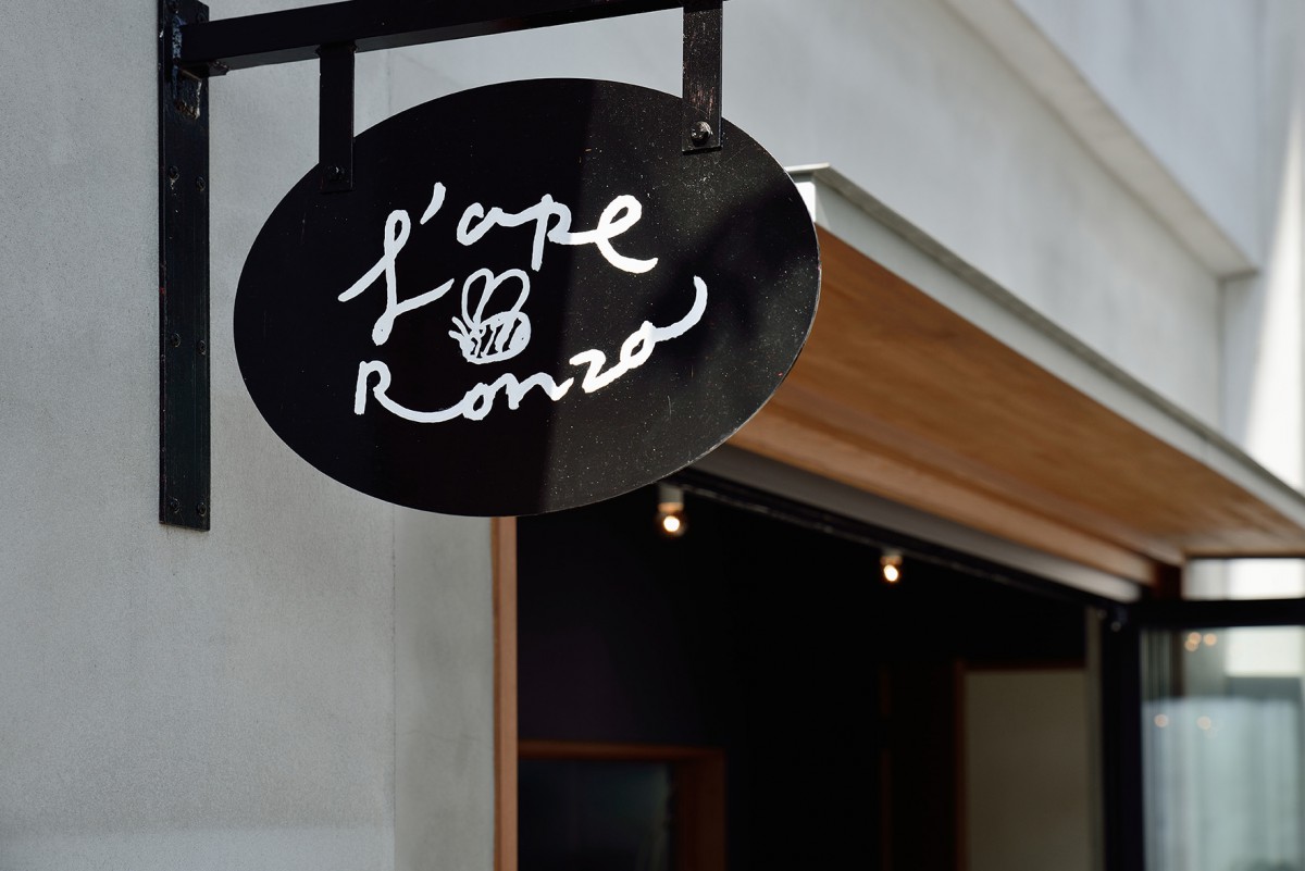 Italian caffe bar L'ape Ronza